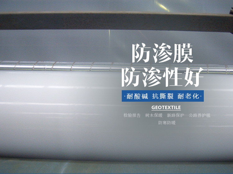 HDPE糖心成人在线视频的作用